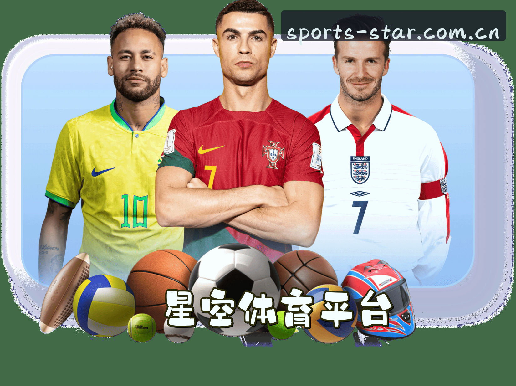关于我们信息